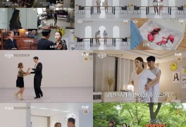 '우리들의 차차차' 안현모♥라이머→이대은♥트루디, 춤 연습 시작