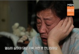 ‘특종세상’ 김태형 “세 아들 살해 아내...이유 몰라” 눈물