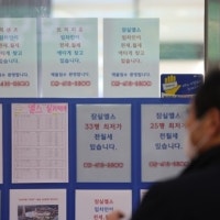 집값 상승, 이 동네만 피해갔다…“더이상 못버텨” 영끌족 절규