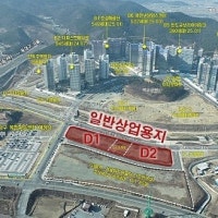 KTX 경주역세권 신도시 마지막 ‘상업시설용지’ 입찰공고 개시 예정