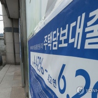 “주담대 갈아탔더니 1년에 650만원 아꼈다”…입소문 난 이 서비스, 인기 급...