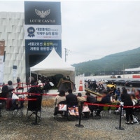 “전날부터 줄 섰다”…미분양됐던 아파트도 분위기 반전