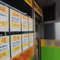 아파트 충분한데 집값 오르는 이유? 국토부 장관이 답했다