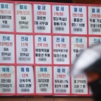 “같은 서울 맞나”…6개월새 50억 오르고 82평 아파트가 220억, 대형 평...