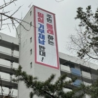“임대주택 지으면 된다더니 추가금 내라고?”...강남 재건축 시끌시끌