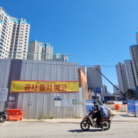 미친 자재값·인건비 못버텨…완공 20% 남은 아파트도 공사 중단
