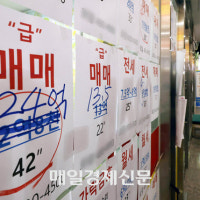 “대출규제 약발 제대로 통했나”...서울 아파트 거래량·거래금액 30% 뚝