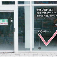 불꺼진 신도시 상가 …