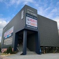 울산 ‘더샵 시에르네’ 1순위 청약 평균 경쟁률 14.8대 1