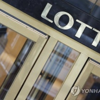 “알짜 계열사도 예외 없어”…돈 급한 롯데, 팔 수 있는 땅까지 알아본...