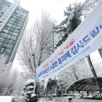 “옆 아파트는 웃는데”…호가 떨어지는 선도지구 탈락단지