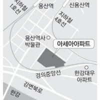 '용산 노른자' 아세아아파트 최고 36층 1000가구 재탄생