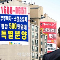 “얼죽신하더니, 불 꺼진 집 왜 이리 많아”…서울 아파트 거래 4개월째...