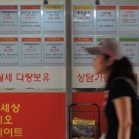 올해 첫주, 서울 아파트 전셋값 1년7개월만에 떨어졌다
