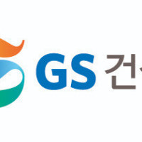 GS건설, 6374억 규모 부산 수영1재개발 공사 수주