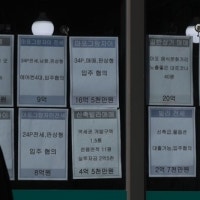 “지금 집 누가 사” 얼어붙은 매수심리에 서울 아파트 4주째 0% 상승