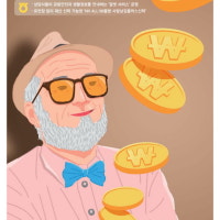 많이 걸을수록 우대금리 고가 아파트도 주택연금