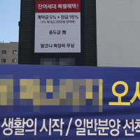 ‘얼죽신’이라더니…지방 아파트 ‘텅텅’, 계약률 3% 사업장도