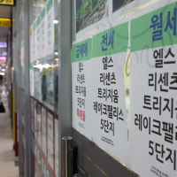 “이때다 싶어 호가 매물 쏟아진다”…서울 아파트 2월 거래 5천건 넘겨