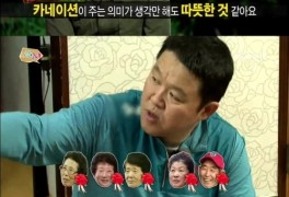 ‘사남일녀’ 박중훈, 엄마 아빠에 카네이션 선물 ‘훈훈’