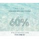 "최대 60% 할인에 또 