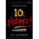 뮤지컬 ‘모차르트!’