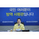 4.19 혁명 60주년 맞은