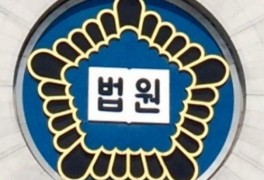 법원 “식약처 ‘인보사 허가 취소’ 유지···코오롱 패소