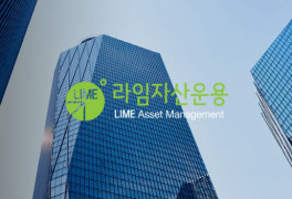 '라임 김봉현과 횡령' 향군상조회 전 부회장···항소심서 징역 6년 선고