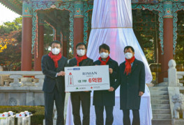 리만코리아, ‘희망 2022 나눔캠페인’ 6억원 상당 인셀덤 제품 기부