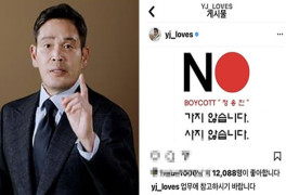 "멸공 안해" 정용진, 北 미사일 글 2시간만에 '삭제' 왜