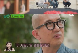 '유퀴즈' 구준엽, ♥서희원과 재회 비하인드 공개…시청률 껑충