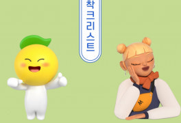 조폐공사, 지역사랑상
