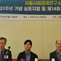 3년차 尹정부에 '세입기반 강화·임금체불 해소' 강조한 진보 경제학계