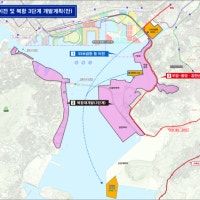 부산시, 미55보급창 이전 용역 추진…남구