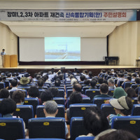 '잠실 한강변 재건축 막차' 장미아파트, 최고 49층 추진…열린 정원도 갖춘다