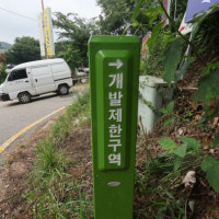 임야 하나에 27명 등재…