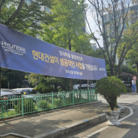 연일 신고가에 분당 집주인들 ‘고점에 팔고 나갈까’ 분위기 확산