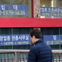 온누리상품권 할인율 15%로 확대…SOC예산 상반기 12조 집행