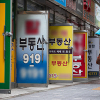 새해에도 반등 어렵네…서울 아파트값 4주 연속 보합