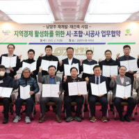 남양주시, 재개발·재건축 지역 업체 참여 확대…