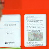 국토부-서울시, 압·여·목·성 재건축 단지 실거주 점검 나선다