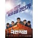 2020 설 특선영화.. 2