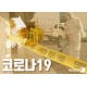 인천 부평구·서구 4,