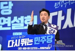 강훈식, 당대표 후보 사퇴...'反이재명 단일화'엔 선그어