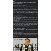 "교회가 내팽개쳐, 숙청"…'尹추락 기도' 박주환 감싼 탈핵천주교연대 신부