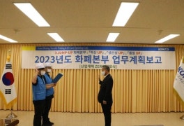 "디지털 전환"…조폐공