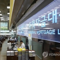 주담대 2%대 찍었다.. 서울 집값 무섭게 꿈틀대는 이유