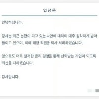 '밀양 성폭행 ' 가해자, 직장에 아파트 동·호수까지 공개됐다