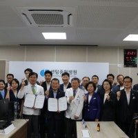 한국자유총연맹 부산시지부·센텀종합병원 업무협약